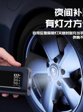 便携汽车轮胎明气泵气多功能智能照显汽车662数打泵大功率电动充
