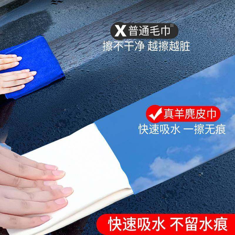 鹿皮抹MYK布麂毛皮巾擦车洗车巾鸡皮汽巾车用玻璃吸水不擦留水印