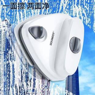 宝家洁擦玻璃磁窗高楼中空UWC厚窗户清擦吸器洁免拆洗双面磁吸强