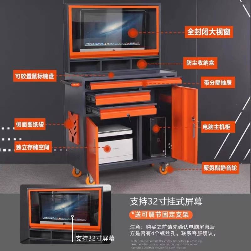 瑞格工业PC电脑机柜数控机床车间移动式网络控制机箱防尘带轮重型