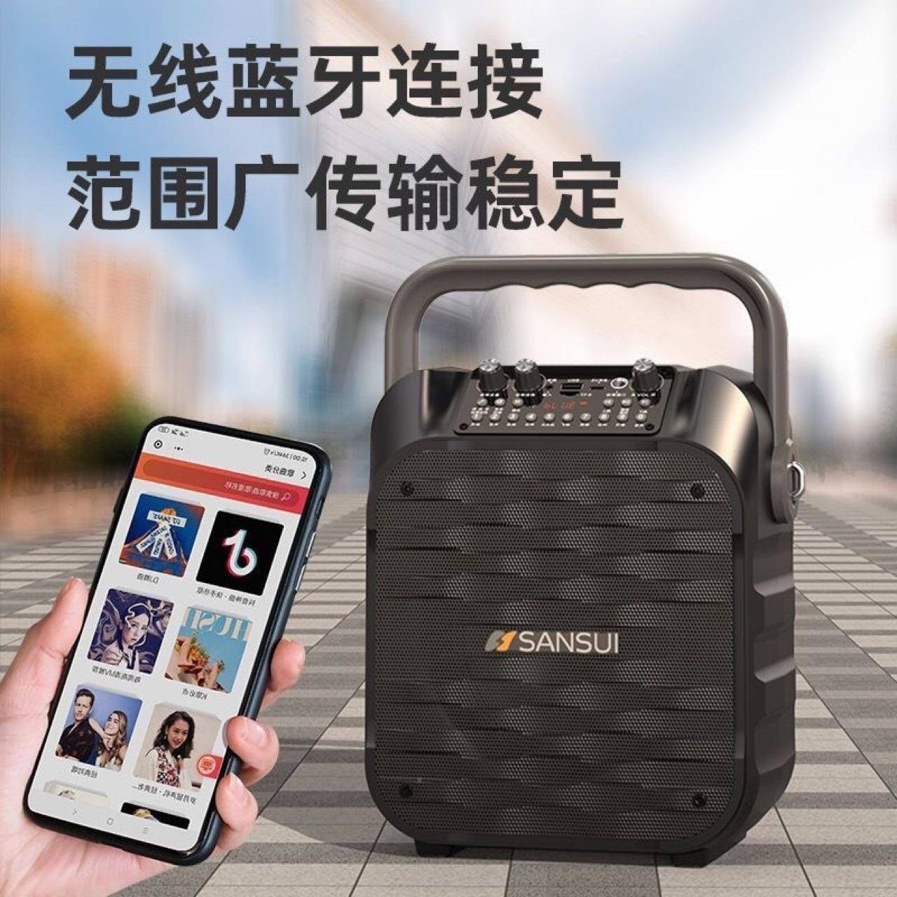 山U1音响户外水箱k歌广场音舞手提唱歌跳舞移动U16便携式话6筒大