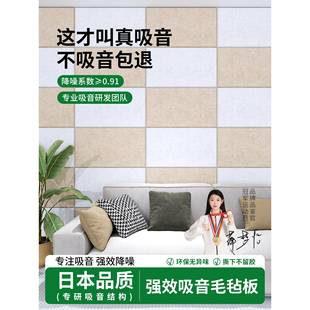 室?132隔吸音板隔音棉阻门尼隔音毡自粘音棉卧家用隔音贴墙贴隔音