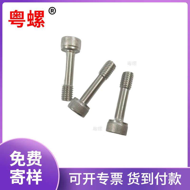 3MYY6不锈钢不出螺钉内六角圆柱头1脱车杆螺丝防脱落固螺栓M6*紧2