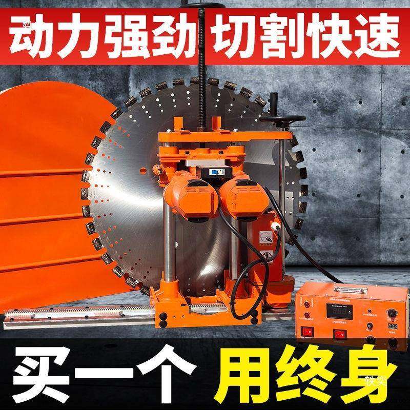 电动切728墙机大功率板钢筋混凝土墙切割机门窗楼壁楼墙锯水垒梯