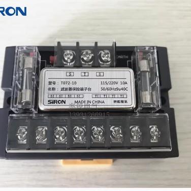 SIRON胜蓝T072-10/T0端72-20滤波保险子控台交ESO流制线接端子台