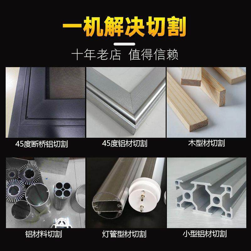 铝合切割194机木材铝型材铝材2寸金114寸锯铝机精密转锯专用切铝,五金/工具,光饰机,淘宝优惠券,粉丝福利购,淘宝优惠卷