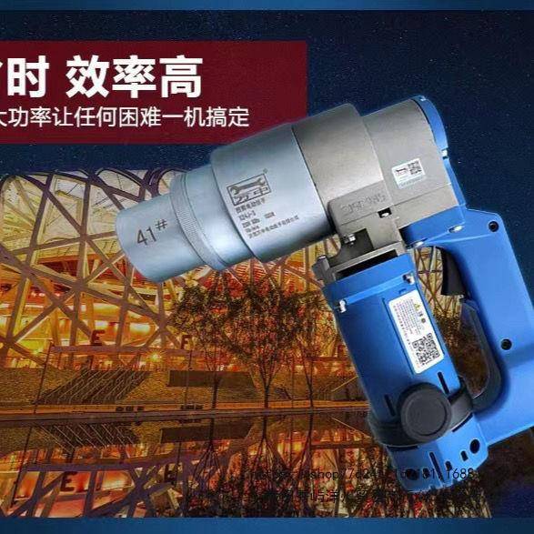 万中电动扭剪扳手10.9级钢结构扭剪型高强度工程螺栓专用拆卸安装