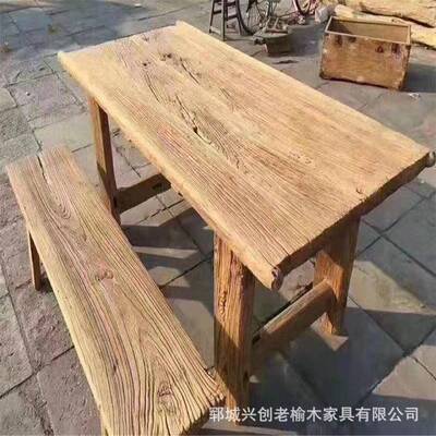 老榆餐木LBU茶新桌古中式老门板桌风化纹复理长方形饭店民宿实木