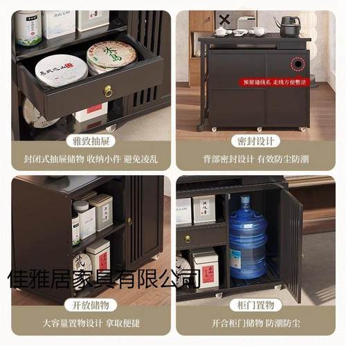 可旋阳转茶桌小茶车柜胡PRJ桃楠可移动泡茶台台色家用桌椅竹组合