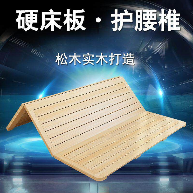 济床板实木加厚叠经型排骨架单人1.5米双人1.8米硬木折UWO床垫护