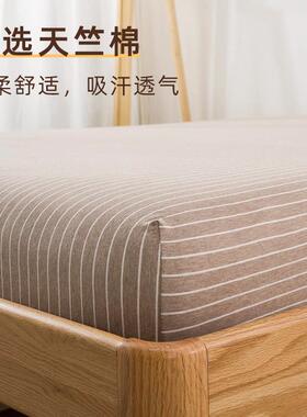 全棉天3656239竺床笠床床单单件定1棉35条纹纯棉A类针织棉1.2.单