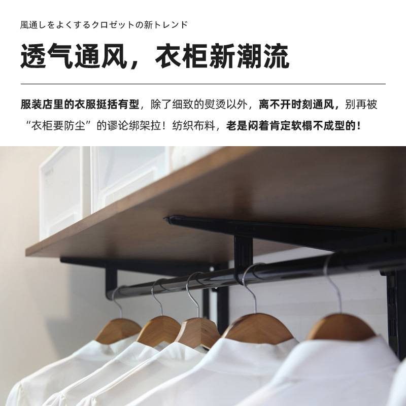 铂耐实木衣柜开放式衣帽间钢架结构设计日式简易衣架2.5米衣橱