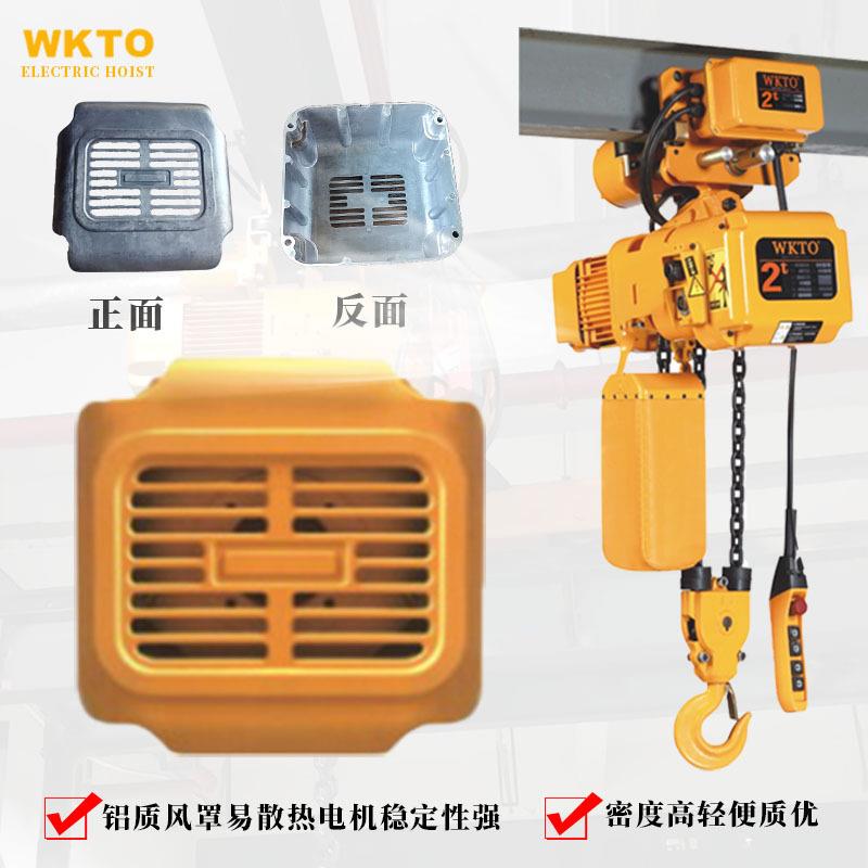 K链电动葫芦1吨S2吨5吨E环CJPR1系列链电动葫芦电机铝质散热环风
