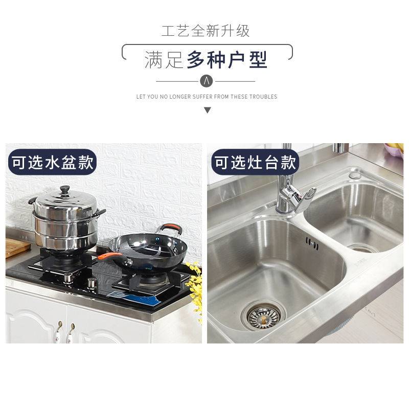 出租房简易橱柜经济型水槽柜组装灶台柜家用组合橱柜不锈钢台面柜