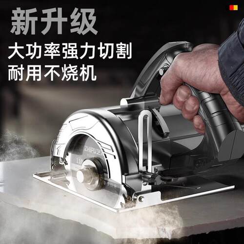 2德国云石机切用20木v工石材切割RTT瓷砖钢家材开槽小型工具电剧