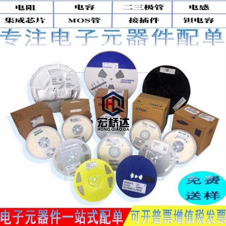 厂家直销二管SS31031A00V特MNBSMA封装贴极片肖基二极管SR3100