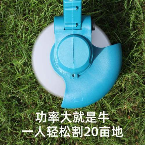 多功能锂电割草机小型家用便式除草机手动持园林携电打草PZS式机