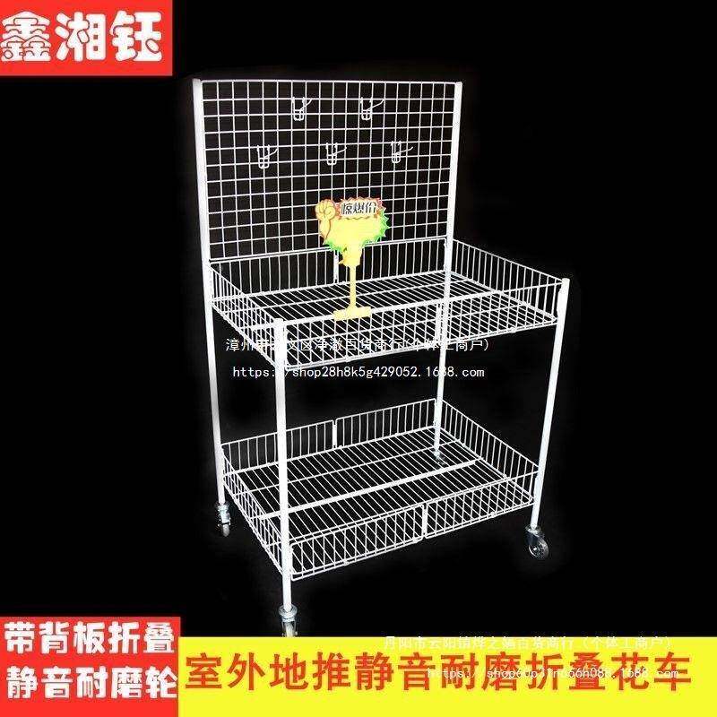 示促花车货架地推摆摊位展便携叠甩售台置物销移折动夜无品牌/市