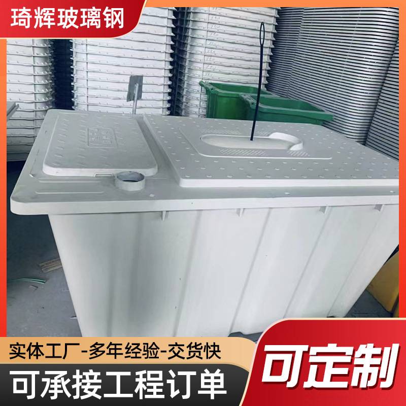 模压化粪池农村小型隔油池环保污水处理池1m3-2.5m3储粪罐厂家