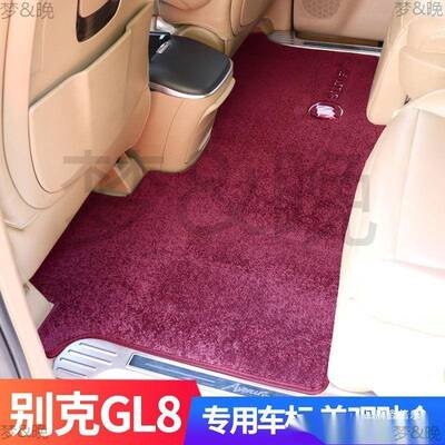 别XOP克gl8脚L垫中排G8es胖地毯公舱七座商务车务专用陆尊头鱼脚