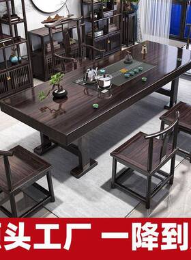 AQD茶高实木大板茶台桌椅组合茶端家用办公台