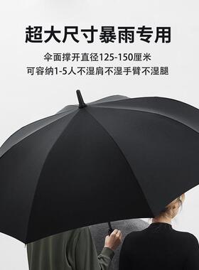 双层自雨长实柄号加固加厚结抗暴风伞AL102537雨三双人男士德国动