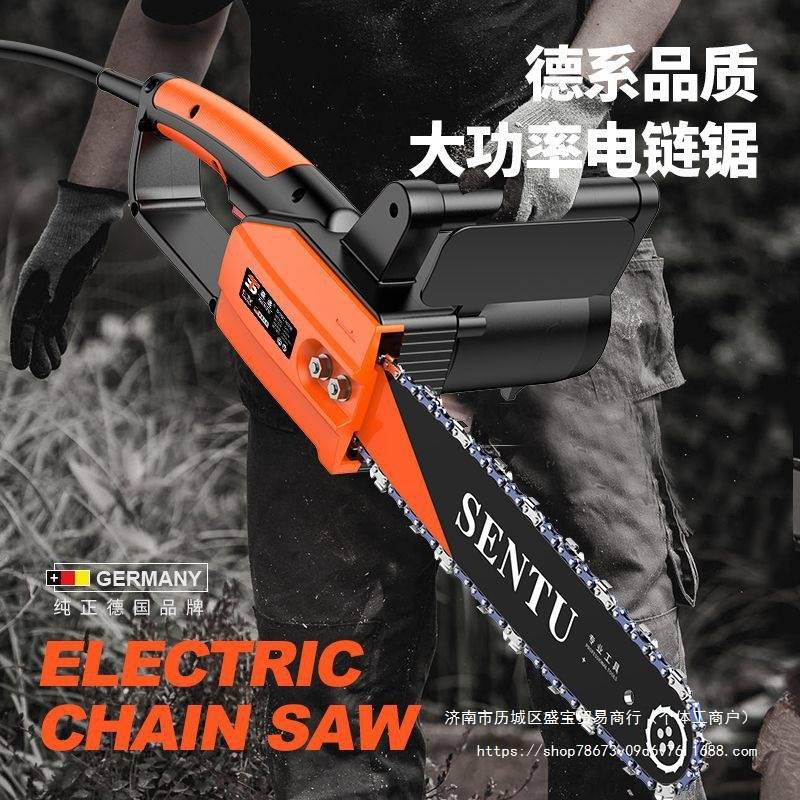 德国森途家用220V插电式电锯手持伐木锯大功率电链锯木工链条锯