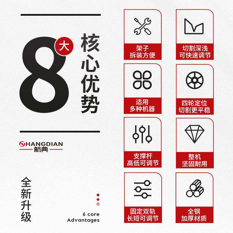 用典开槽航机地推杆开地槽专可拆迷你伸缩型卸水355电开槽支架
