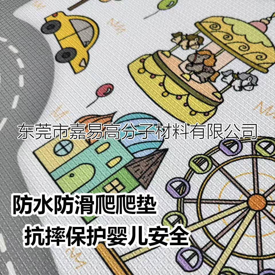 TPU儿童地宝宝爬婴儿爬母垫婴安全爬行JY2084垫防水垫卡通动物加
