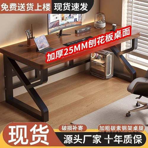 习电脑MYX桌台式书桌学木生学桌卧室家用办公实桌小户型简约电竞