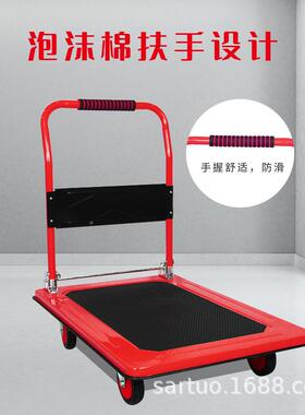 色铁板手推车可外折叠户野营出游红收发递拉货上门手ZON快拖钢板