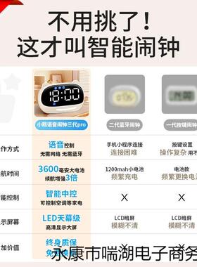 网闹钟学习计时器儿童智16356432能琪特小学生子时红钟中生初自电
