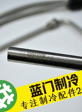 复盛SRG/SRF螺杆压IMB缩机曲轴箱冻机油加冷热0150W/30器W