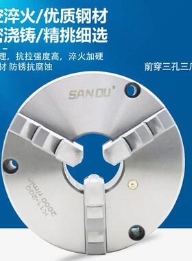 三鸥三爪6卡盘K1床1-80/牌100/135125/10/200型车卡盘带正反爪