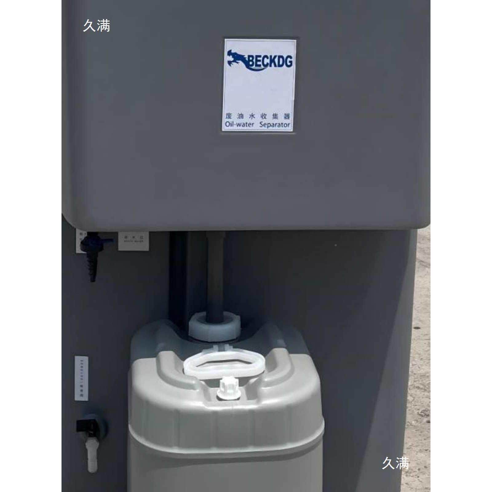 冷凝无品牌/水油水后分离器BK-00空压废机油收集器处理净1化设备