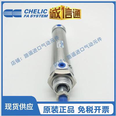 C1HELIC气立可OUL不锈钢气缸SDA127/16*10*2-5*50*5*00*150*200-C