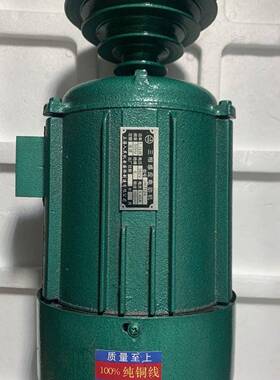 钻床相台钻电机22VDS0v单38家0V三相电动机用工业用5瓦50750瓦110