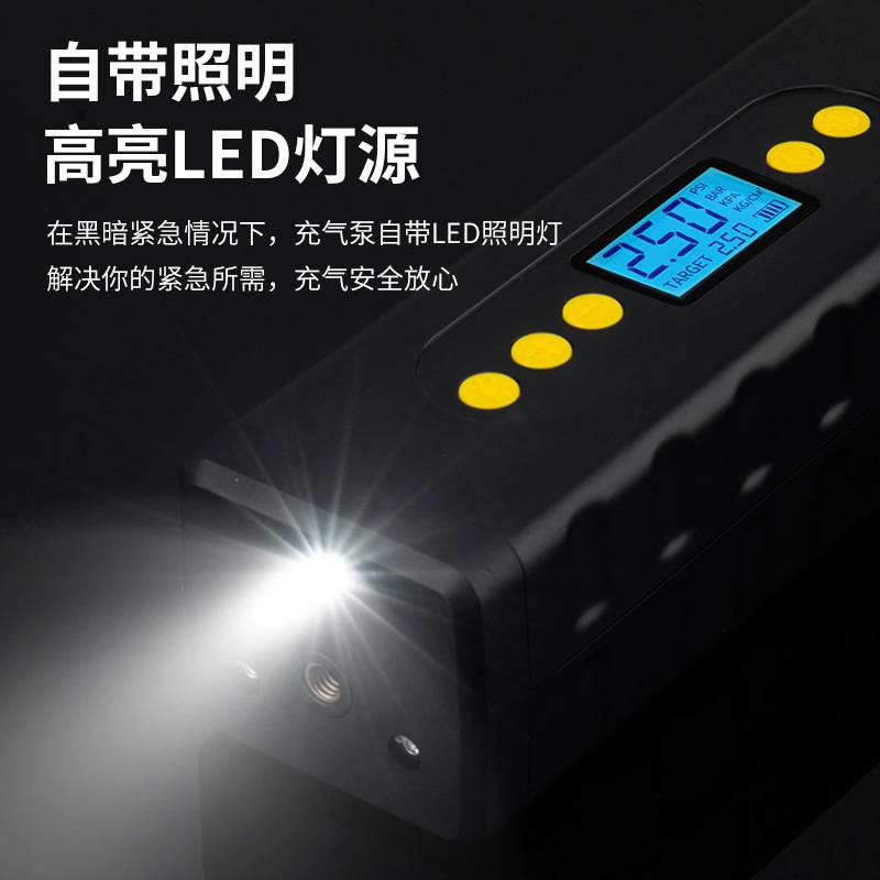 车载充气泵数显打气泵汽车小轿车便携式无线智能多功能电动充气泵