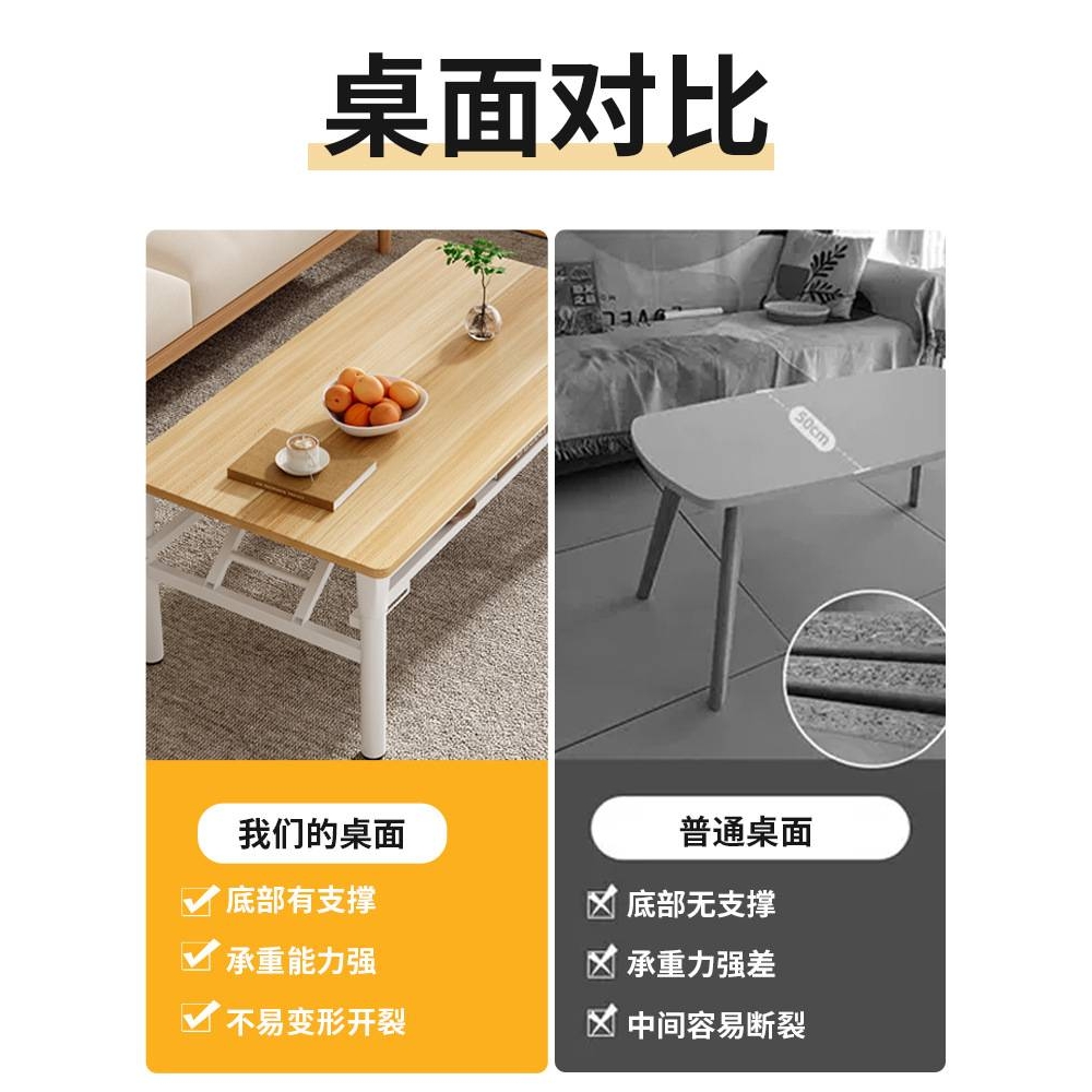 折叠茶几客厅家用长方形矮桌子户外出租屋靠边站折叠餐桌简易方桌