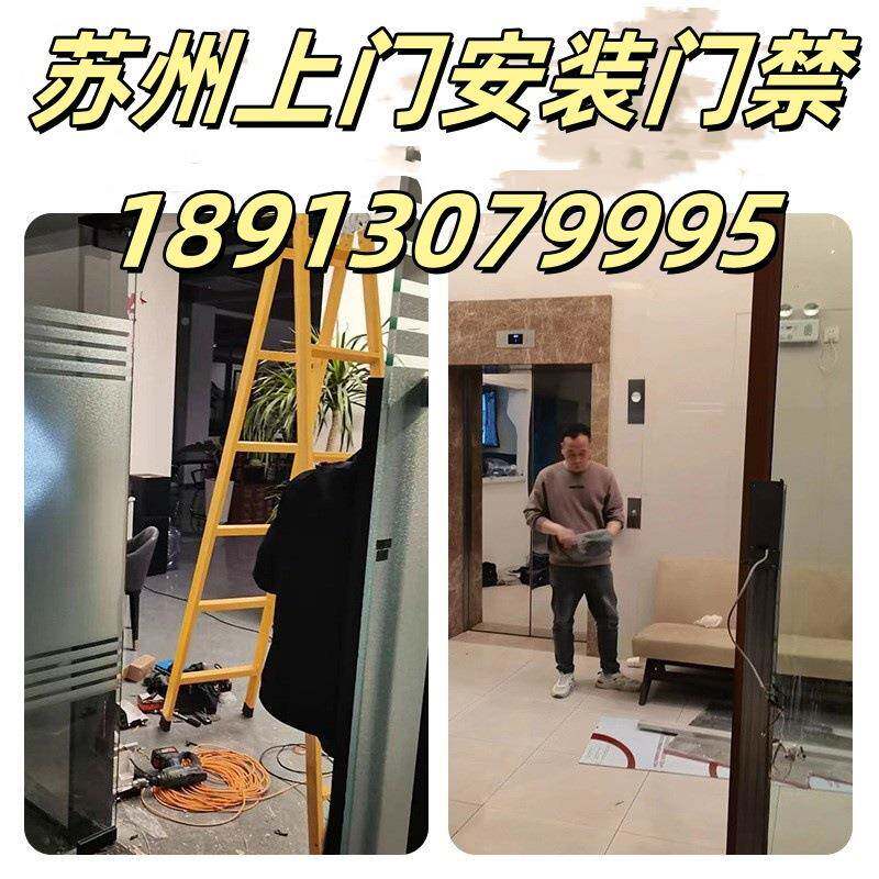 苏州门tb-67094禁维修系统安装自监动门感应电动移门门玻璃维修安