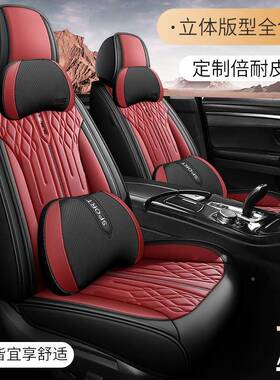 202垫5年款全全包皮四季通新用CKX-QP6S汽车坐厂家直销