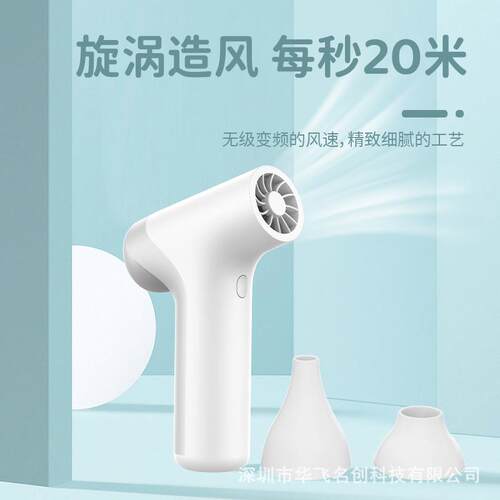 新品暴涡轮风扇吹风机外旅行露风筒涡633力轮暴户力风扇营打气机
