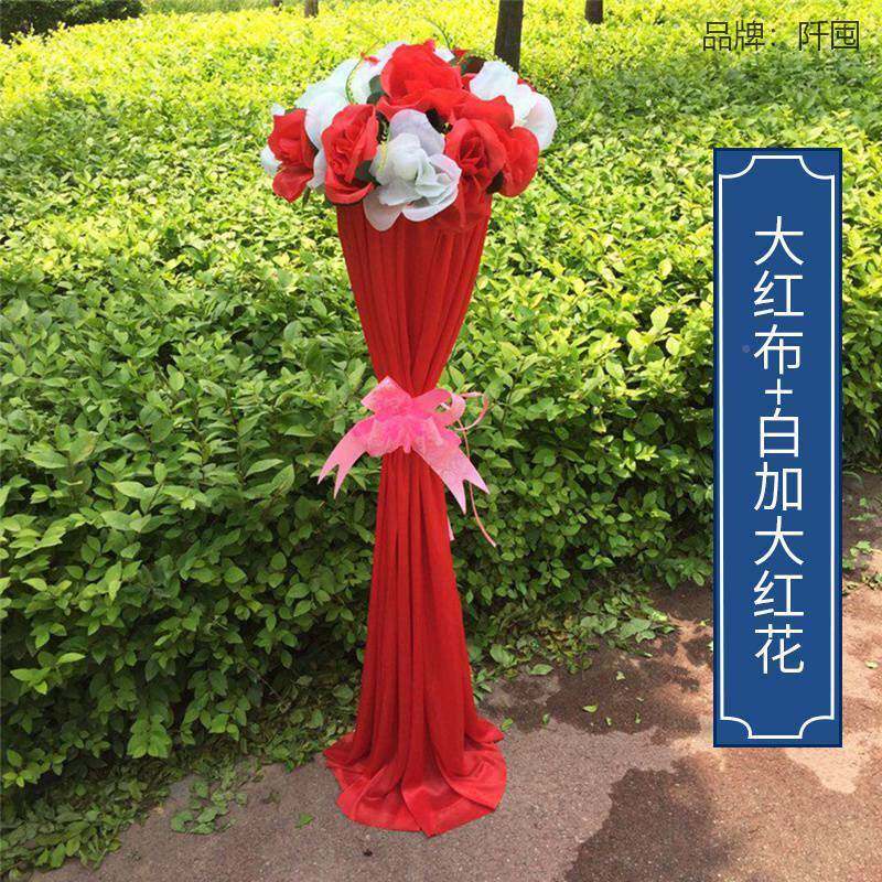 现货新款小蛮腰架路婚庆绢花引路花水引路引花柱迎注宾57250905柱