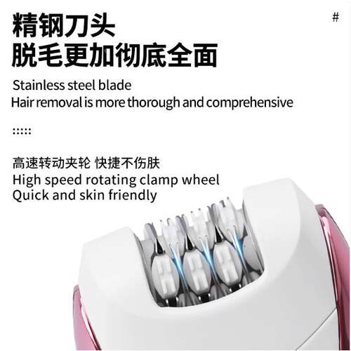 kemei科美动三刮毛器私密家用多功能合无品牌/一电剃毛器女士专用