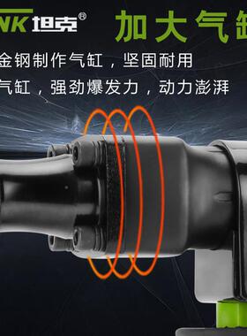 镐坦克大率085功5电开槽拆墙1破拆打LBX混凝土单用水电350电搞非