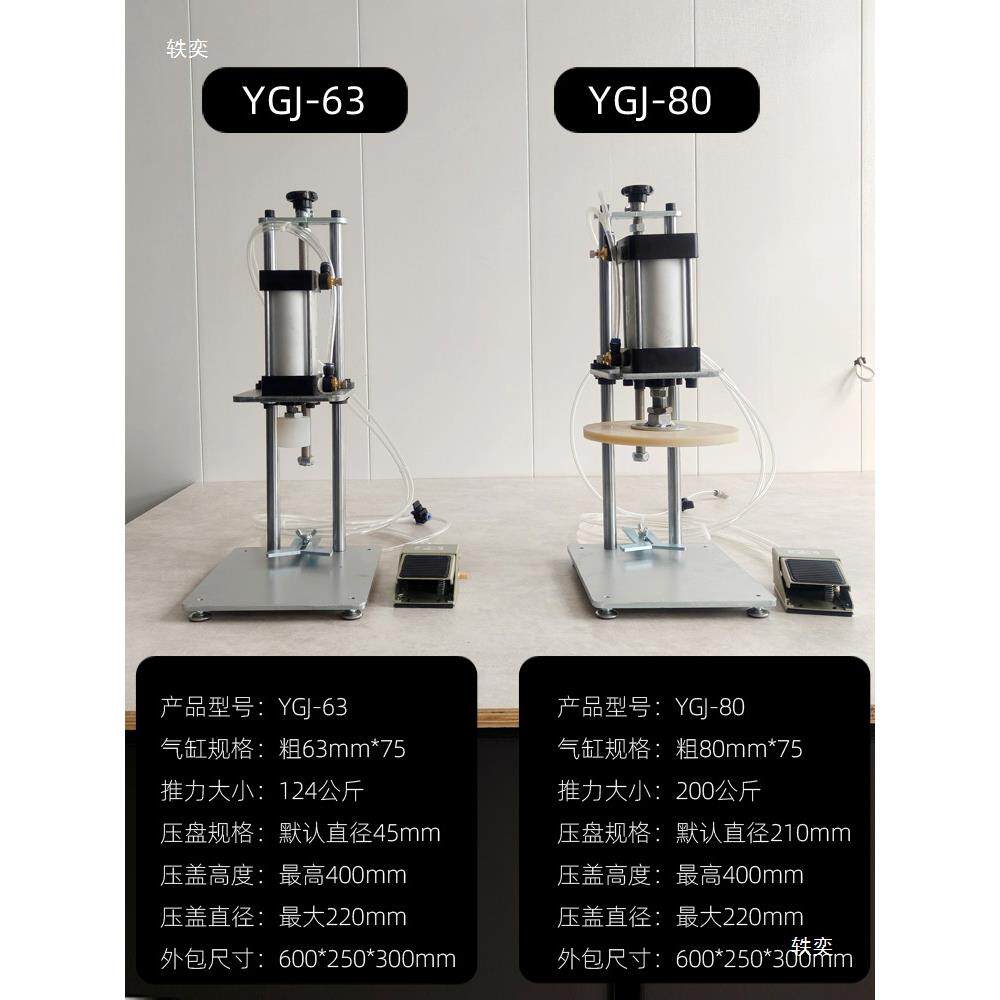 瓶TKY小型塑料瓶压盖机油设压备软木塞酒瓶塑料盖台式塞机器桶盖