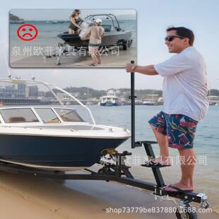 带安全把手面型船用拖车踏板,表防滑，与大多数深无品牌/重V型拖