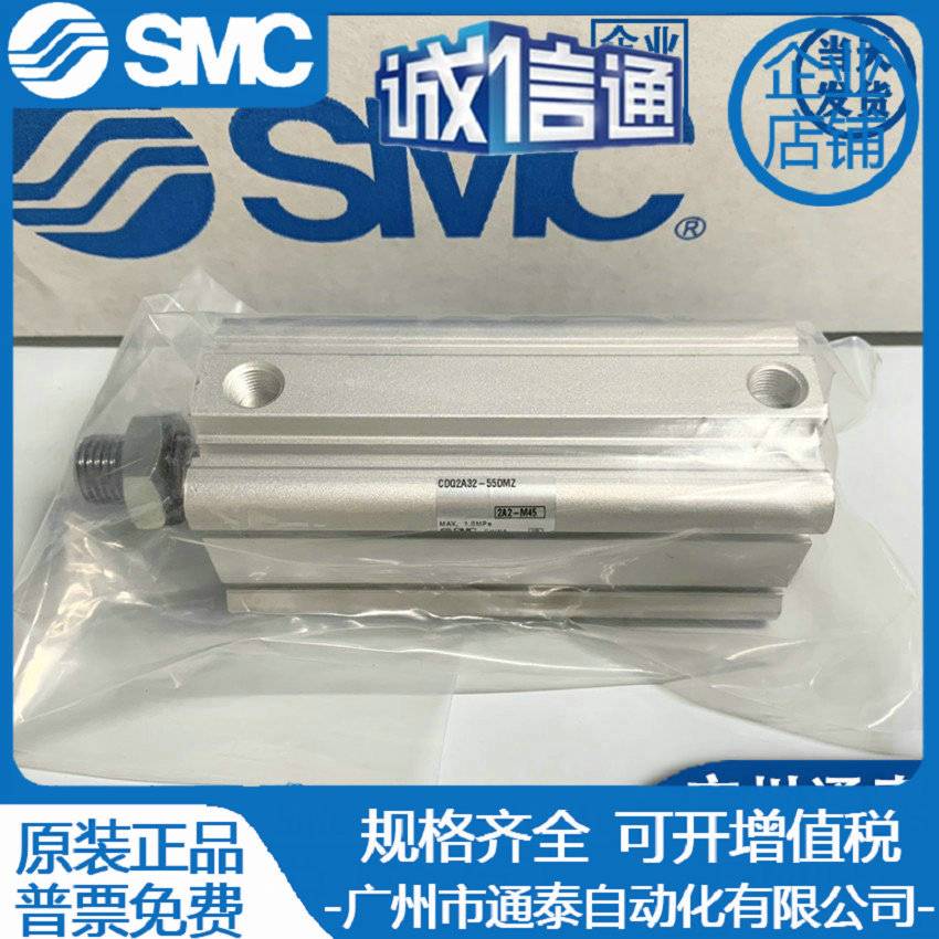 SMC原装MBB/MDBB50-550Z 600Z 650Z 700Z 750Z 800Z 850Z标准气缸