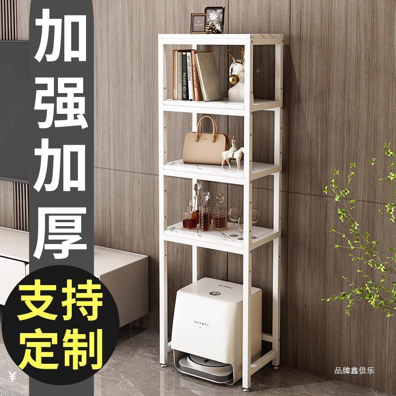 多上方扫地机器人电视柜SC103370云鲸置物层柜物架子客厅落地架置