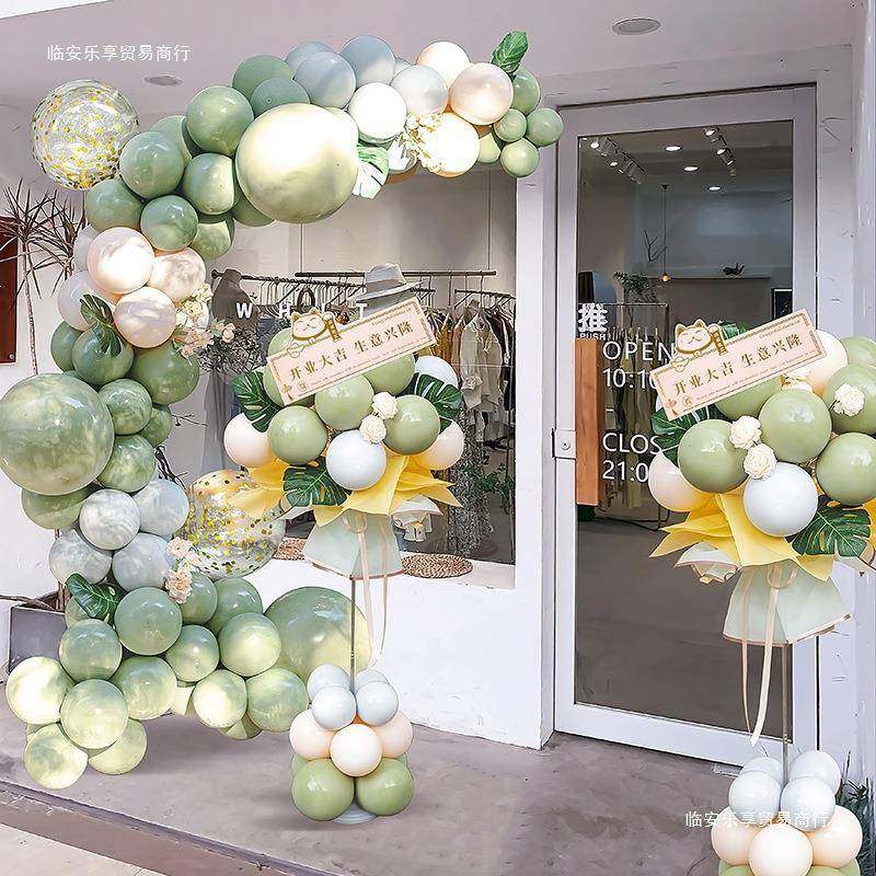 开业气氛置氛商场店布铺景中秋国庆活动围场装饰开业气球花篮204,节庆用品/礼品,气球,淘宝优惠券,粉丝福利购,淘宝优惠卷